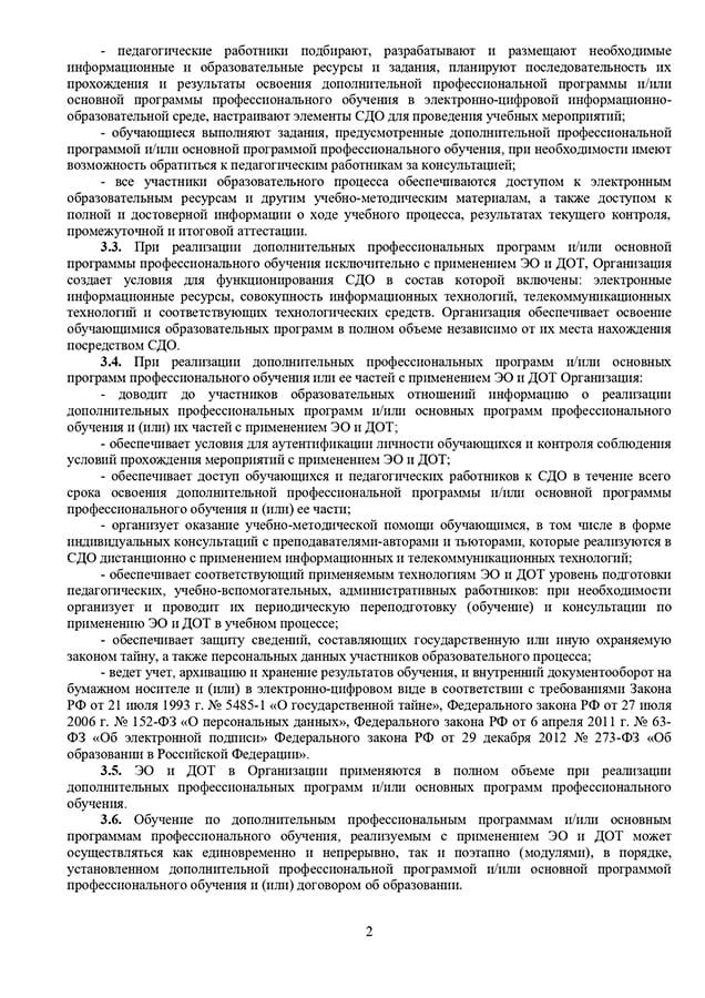 image.description
