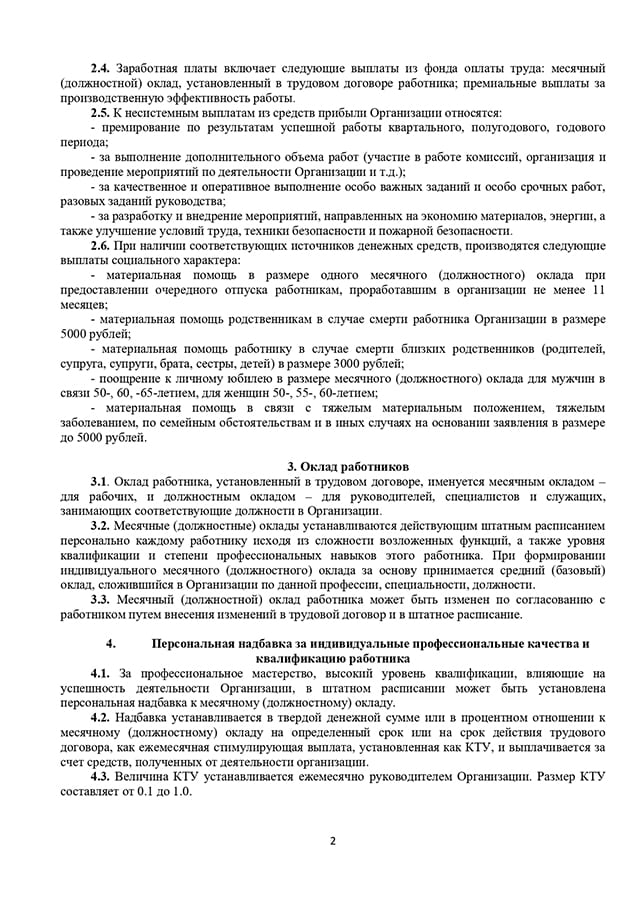 image.description