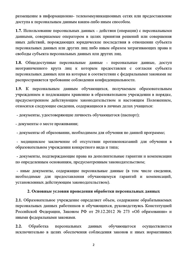image.description