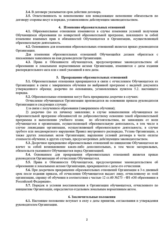 image.description